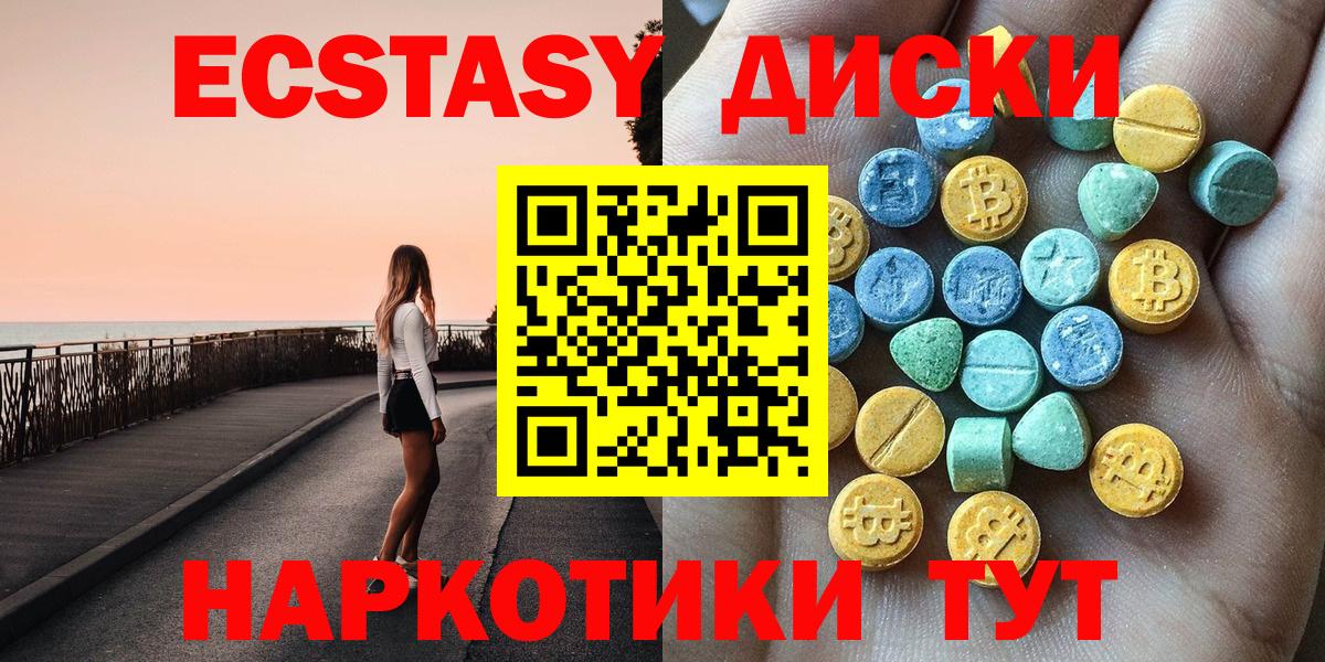 ЭКСТАЗИ бентли Миасс