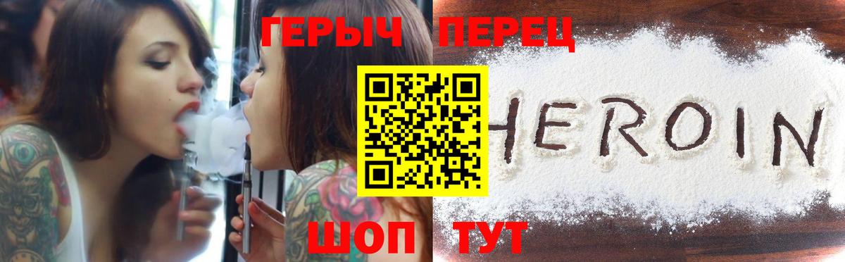 Героин афганец Миасс