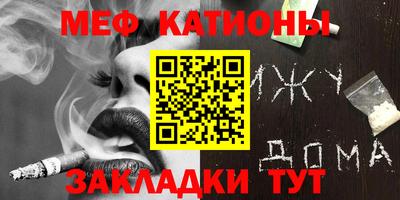 кристаллы Донской