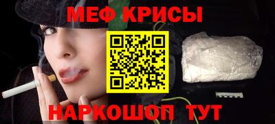 кристаллы Донской