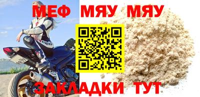 кристаллы Донской
