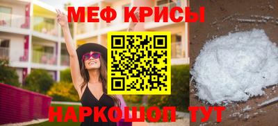 кристаллы Донской