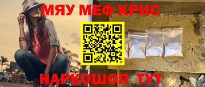 мефедрон мука Дубна