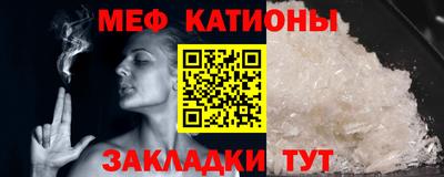 мефедрон мука Дубна
