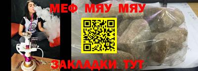 мефедрон мука Дубна