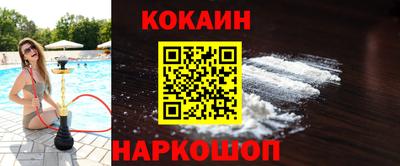 ПСИЛОЦИБИНОВЫЕ ГРИБЫ Донецк