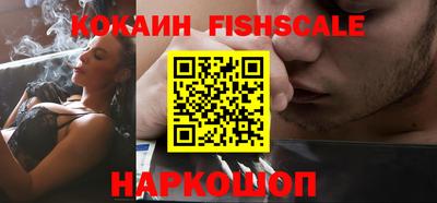 ПСИЛОЦИБИНОВЫЕ ГРИБЫ Донецк