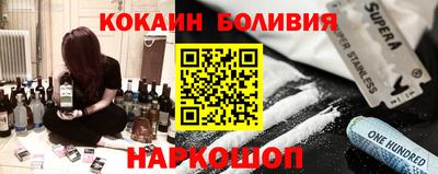 ПСИЛОЦИБИНОВЫЕ ГРИБЫ Донецк