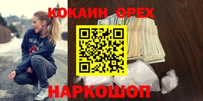 ПСИЛОЦИБИНОВЫЕ ГРИБЫ Донецк