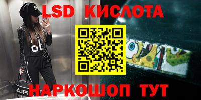 кристаллы Донской