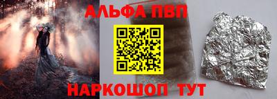 кристаллы Донской