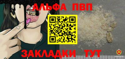 кристаллы Донской
