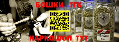кристаллы Донской