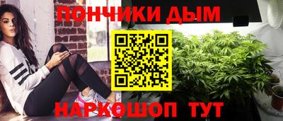 кристаллы Донской