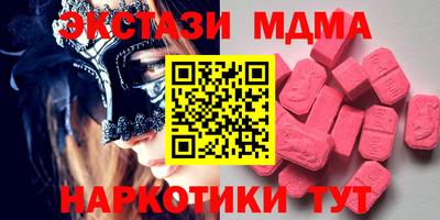 мефедрон мука Дубна