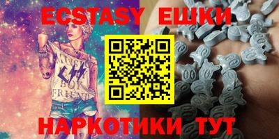 ПСИЛОЦИБИНОВЫЕ ГРИБЫ Донецк