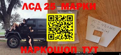 кристаллы Донской
