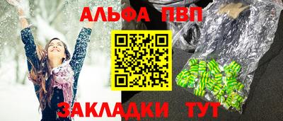 кристаллы Донской