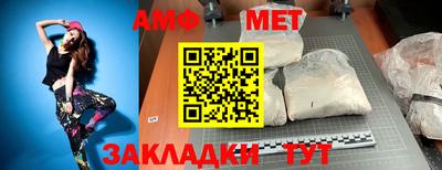 мефедрон мука Дубна