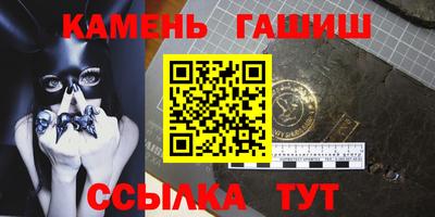кристаллы Донской