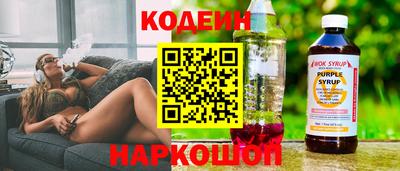 ПСИЛОЦИБИНОВЫЕ ГРИБЫ Донецк
