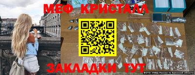 кристаллы Донской