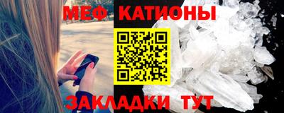 мефедрон мука Дубна