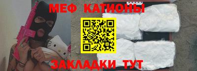 мефедрон мука Дубна
