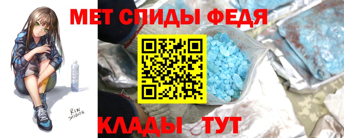 Первитин пудра  Первитин пудра  Вход с VPN  Миасс 
