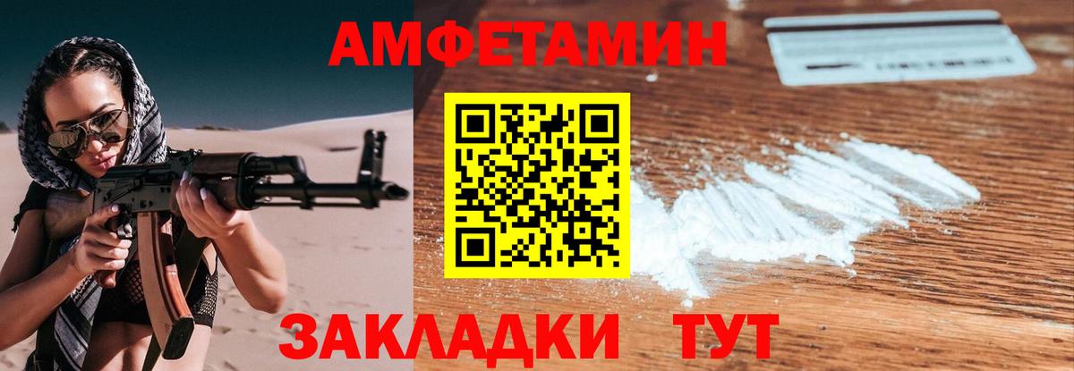 Первитин Methamphetamine Миасс