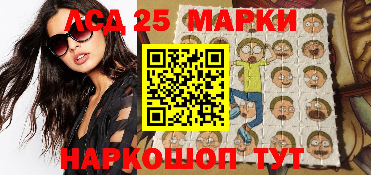 Миасс  купить наркотик  Марки NBOMe  Вход с VPN  Марки NBOMe 1,8мг 